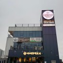 등심팩토리 | 평택 캠핑식당 바베큐팩토리 평택점 셀프바베큐장 푸짐한 한가위이벤트 후기