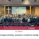 목원대학교 웨슬리신학대학원 이미지