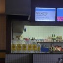 구미 옥계 이자카야 갬성 술집 편백찜 존맛 &lt;나와바리&gt; 후기 ☞☜