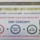 디바인스퀘어상가 이미지