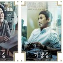 주연과조연 이미지