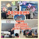 치매예방 웃음체조 | 강사 도전기 군산 익산 전주 김제 치매예방 뇌 인지 체조 지도사 웃음치료사 실버요가 레크리에이션...