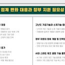 (주)한백기업 이미지