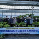 청도군농업기술센터 이미지