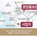 여수캐슬디아트웅천 이미지