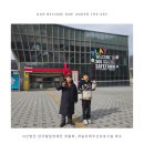 하늘아래주간보호시설 이미지