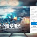 더 블루 이미지