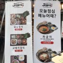 고돼지 티스토리
