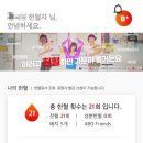 충남대학교(한누리회관) 이미지