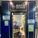 if 노래연습장 이미지