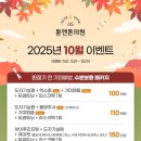 튠앤톤의원 이미지