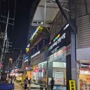 과일나라과일천국 | 백화점보다 추천하는 잠실새내 프리미엄 과일 가게