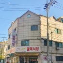 오가네골목식당 이미지