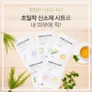 인허브 이미지