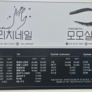 모모살롱리치네일