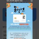슈퍼마켓부산 이미지