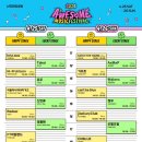 2026 어썸뮤직페스티벌(4/26) 솔플 다녀온 후기😊
