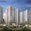 산들부동산공인중개사사무소 이미지