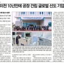 (주)아이벡스메디칼시스템즈 네이버블로그