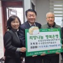 중앙제2경로당 이미지