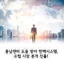 한백무역 이미지