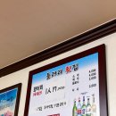 들러리횟집