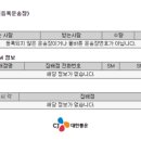 씨제이대한통운 이미지