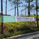 춘천시산림조합 | 보라매공원 [2025 서울국제정원박람회] 서울 나들이 생생 후기