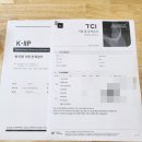 대전심리상담센터 더공감 TCI검사 후기 건강한 마음 관리해요