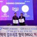 (주)엔씨이에스 이미지