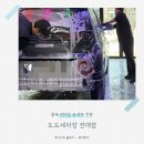 꼼꼼세차장 이미지