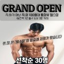신봉2로2L-1 네이버블로그