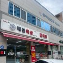 백년축산 이미지