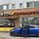 수원시 팔달구 중부대로206번길 이미지