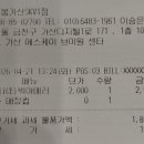 카페봄봄가산SK