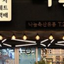 가자축산 이미지