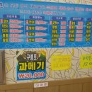 홍도회타운