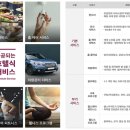 중흥S클래스 카페테리아