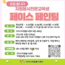 구리행정복지센터 5층 이미지