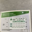 지앤지 스크린골프
