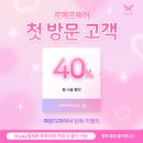 르메르헤어 네이버블로그