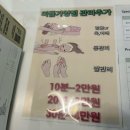 미플 - 해운대구 해운대해변로 140 | 가양역마사지 피부관리 한 번에! 미플 가양점 방문후기