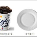한솔에스피
