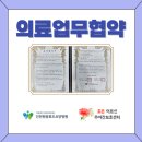 원광의료재단 인천원광효도요양병원 이미지