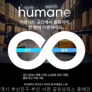 부산 서면 공유 네이버블로그