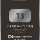 (주)제너럴네트
