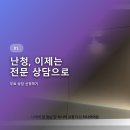 서울난청센타 | 서울 강북에서 가까운 난청 상담센터, 직접 방문한 후기