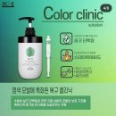 인천만수동미용실 두피관리전문점 [진헤어] 방문후기