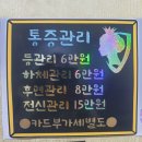 생기쑥뜸방 | 대구 성서 다사 대실역 [ 생기 쑥뜸방 ] 손목 어깨 무릎 허리 통증 마사지는 전문가에게 꾸준히 받기