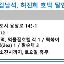 왕의호떡 이미지